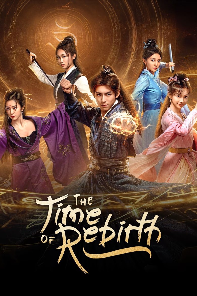 Poster of The Time of Rebirth