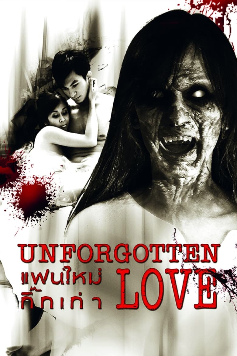 Poster of Unforgotten Love