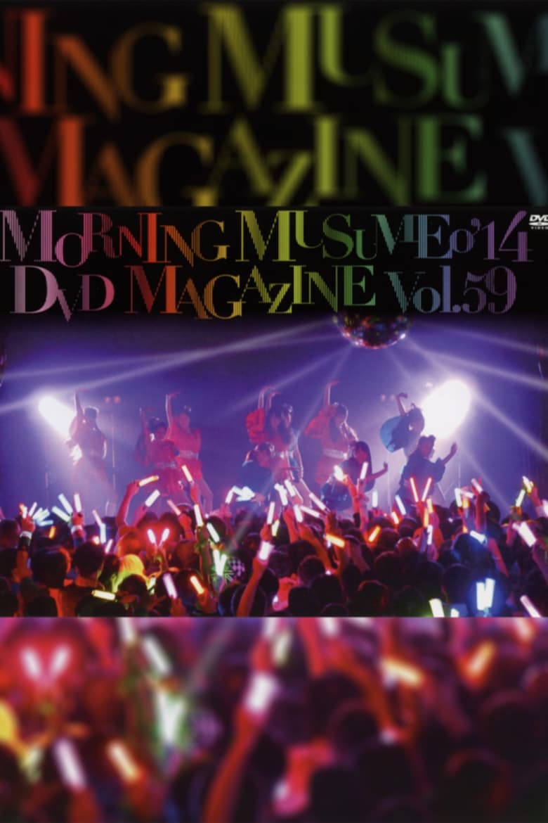 Poster of Morning Musume.'14 DVD Magazine Vol.59