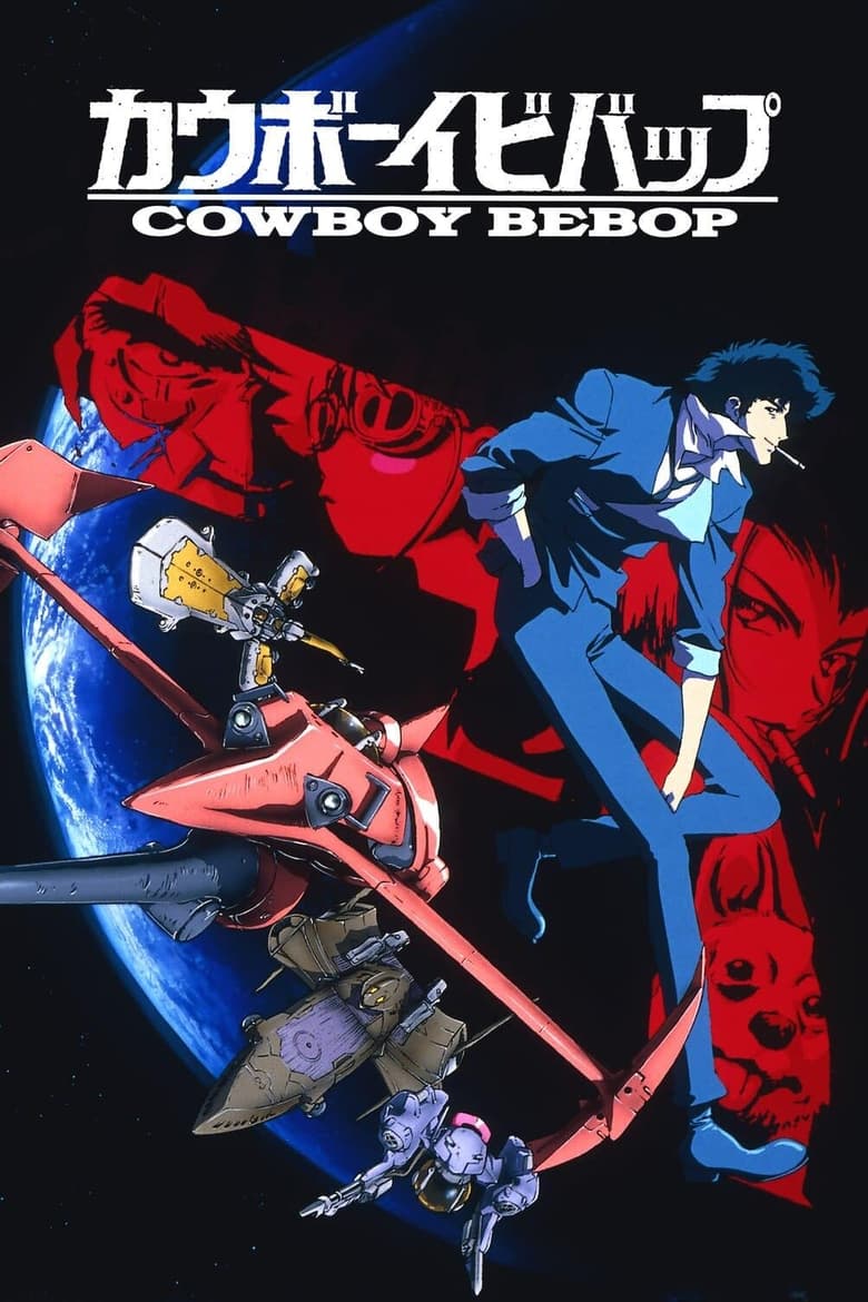 Poster of Memo from Bebop: The Dub Sessions Remembered