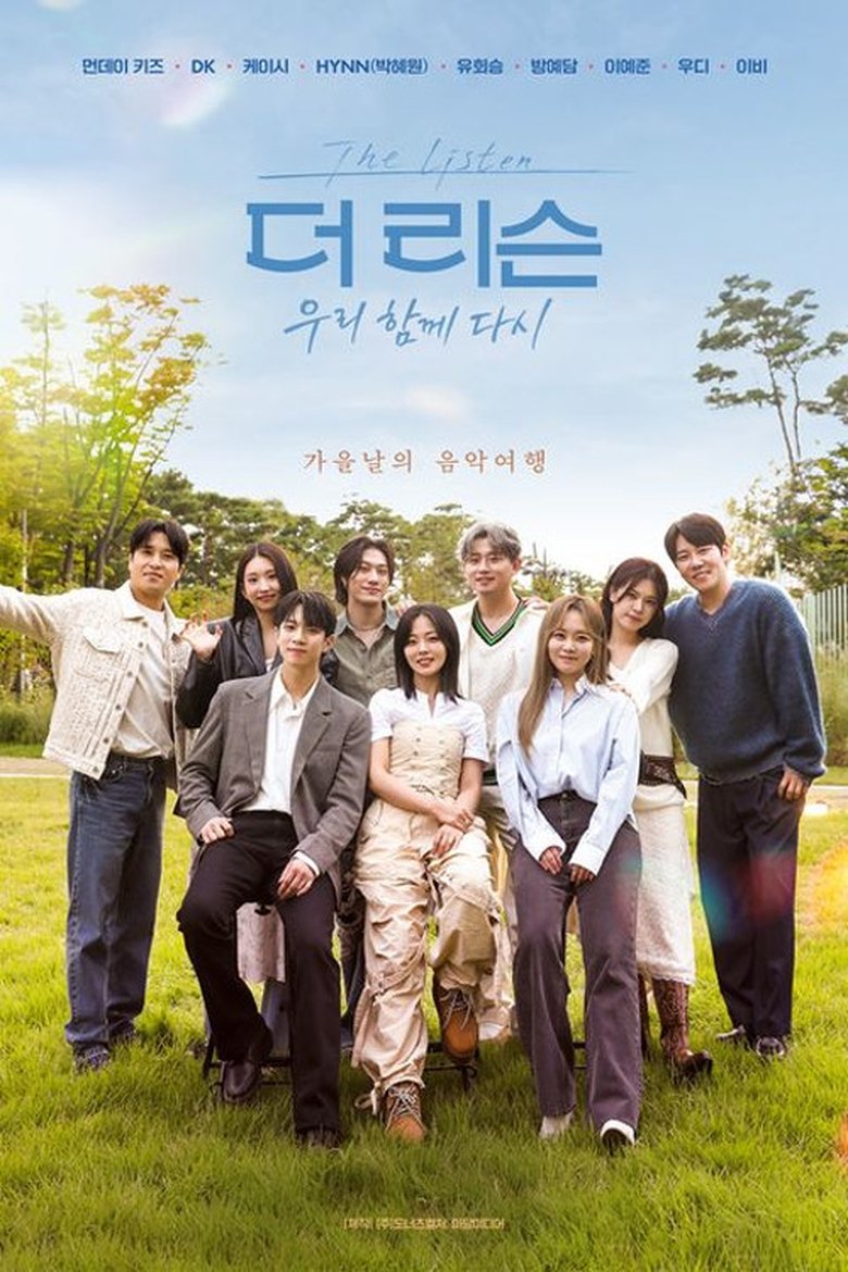 Poster of Episodes in The Listen  The Wind Blows - Season 4 - Season 4