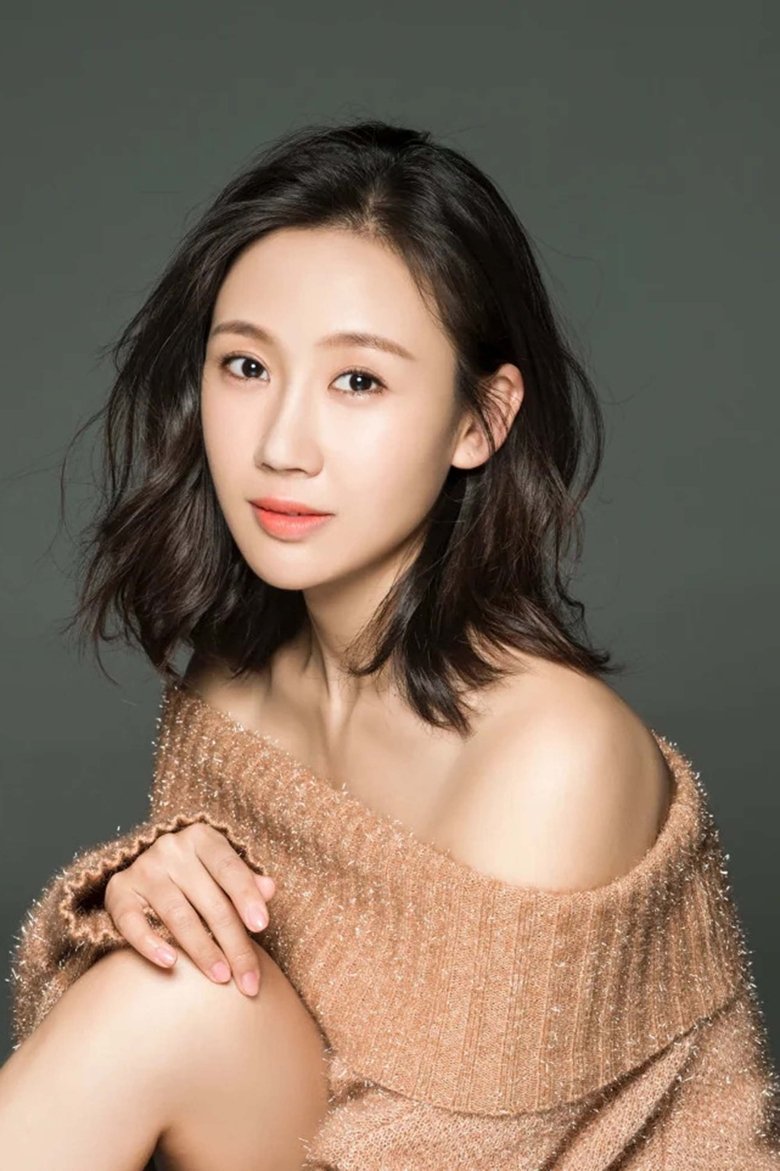 Portrait of 金美伶