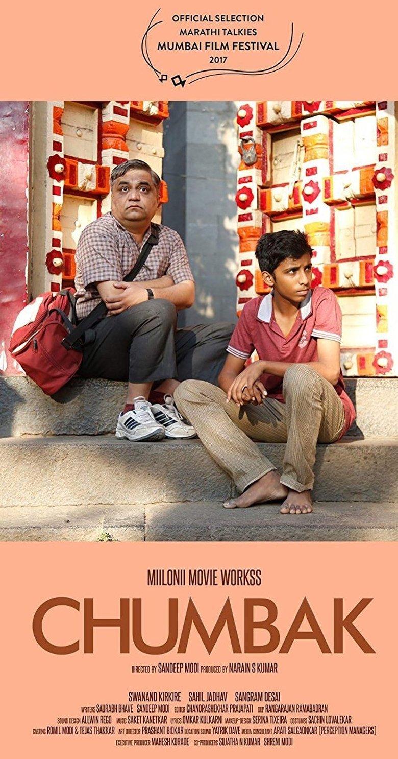Poster of Magnet