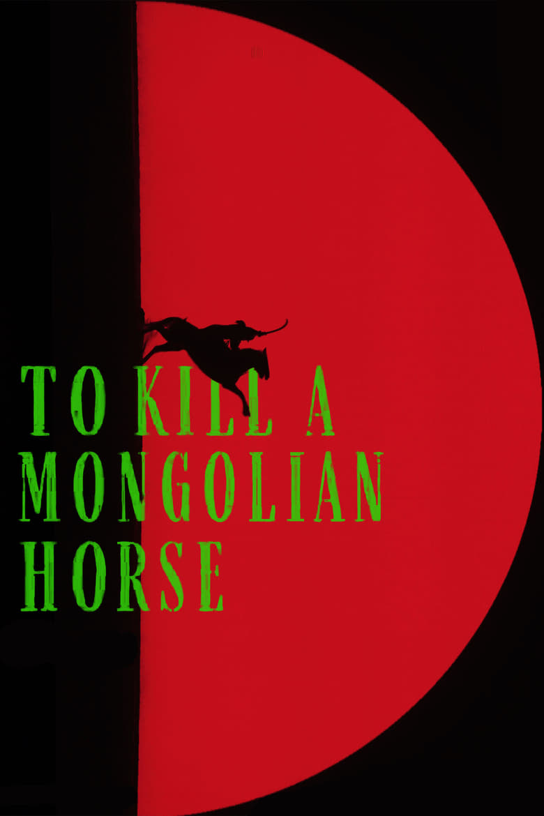 Poster of To Kill a Mongolian Horse