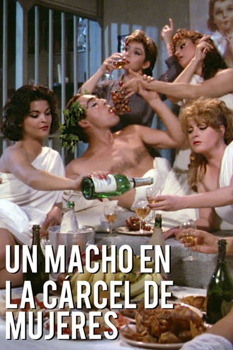 Poster of Un macho en la cárcel de mujeres