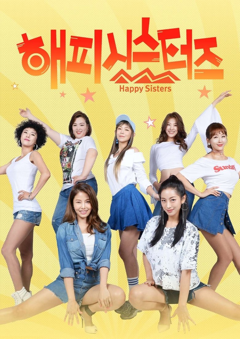 Poster of Cast and Crew in Happy Sisters - Episode 14 (Season 1 - Episode 14) - Episode 14