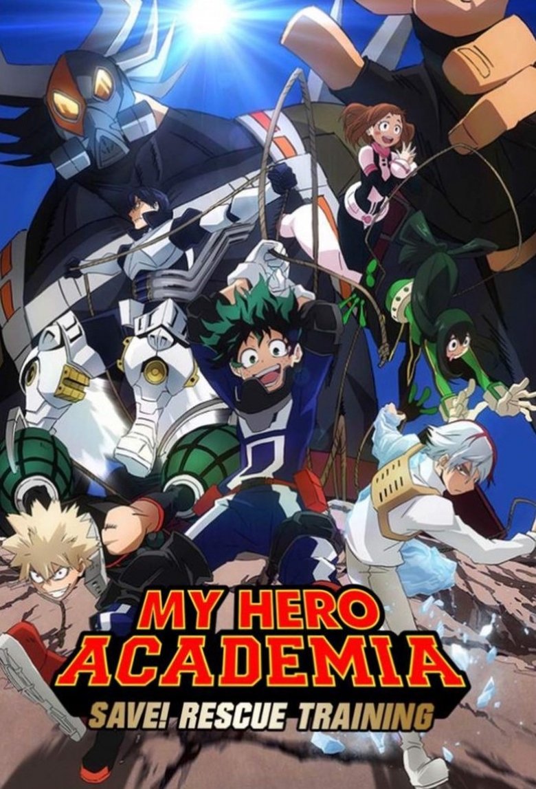 Poster of My Hero Academia: Rescue! Rescue Training