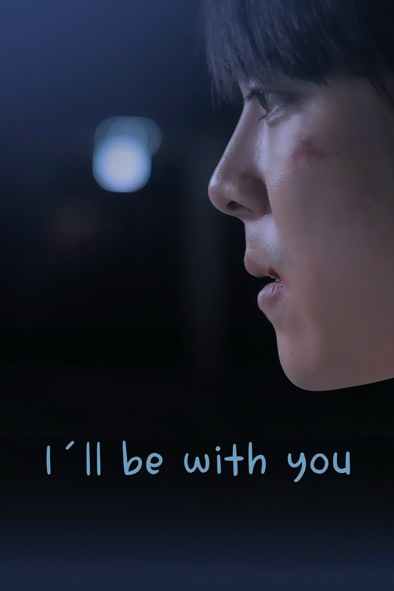 Poster of I'll Be With You
