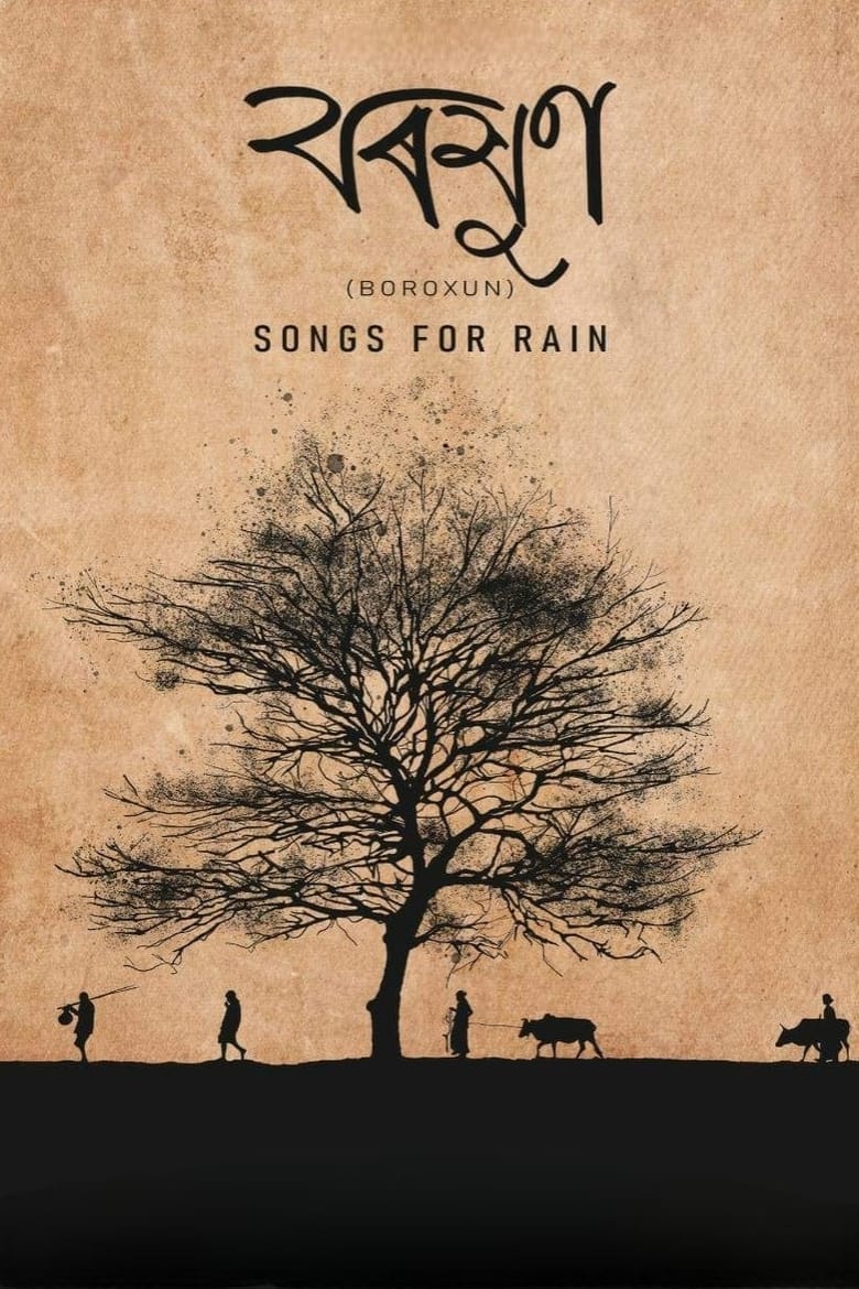 Poster of Songs for Rain