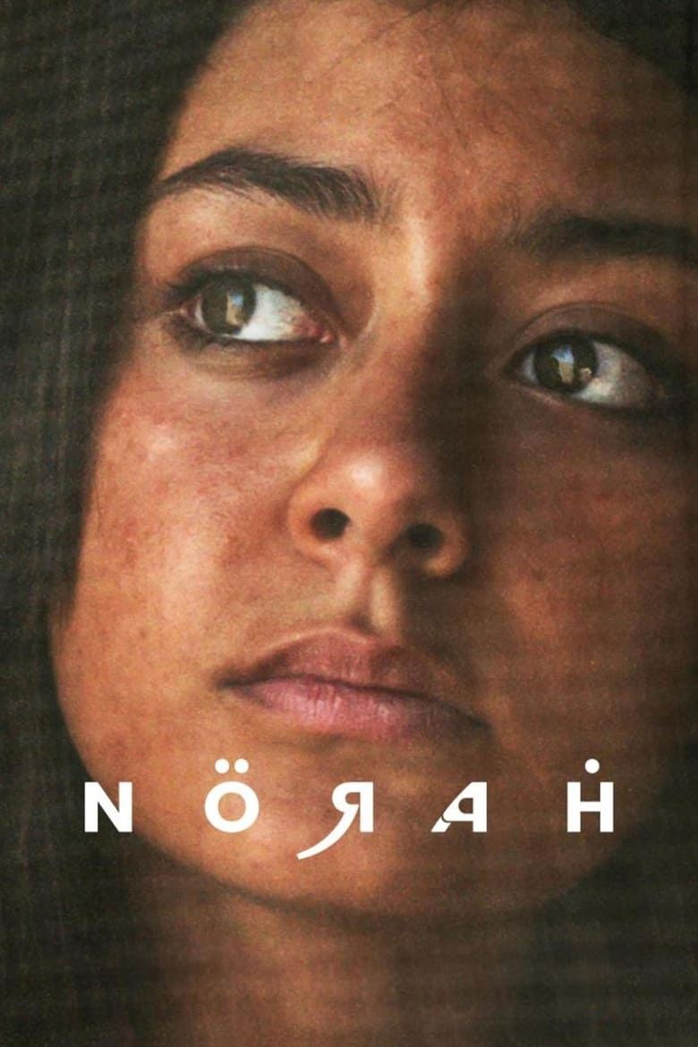 Poster of Norah