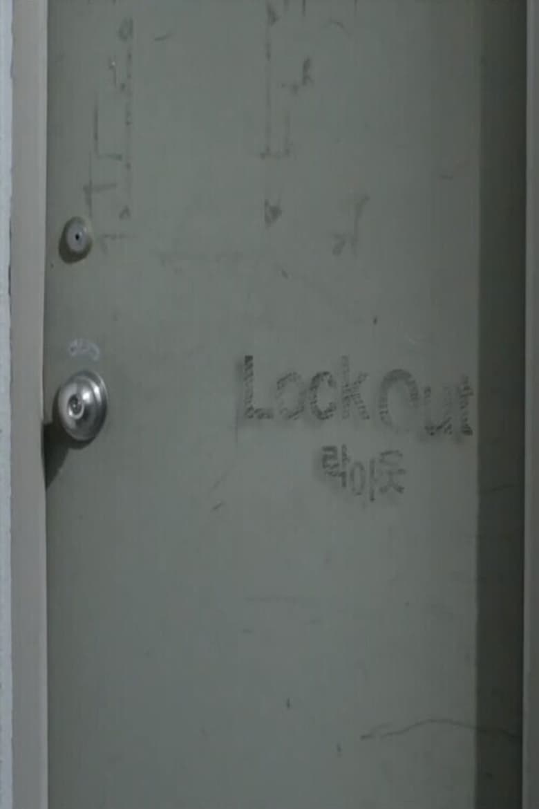 Poster of Lock Out