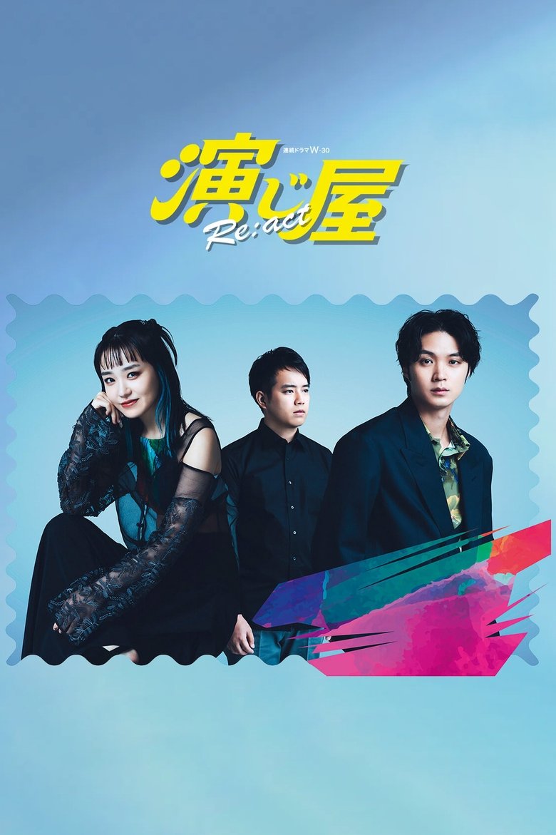 Poster of Episodes in Enjiya - Re:act - Re:act
