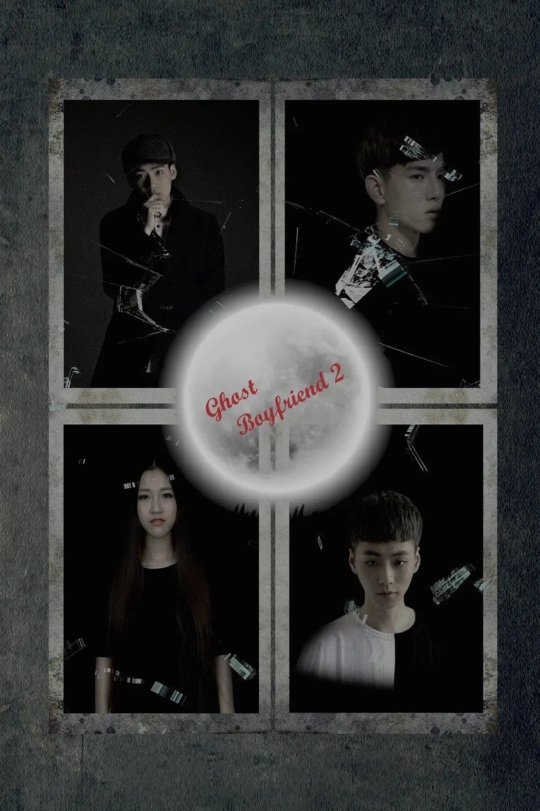 Poster of Ghost Boyfriend 2