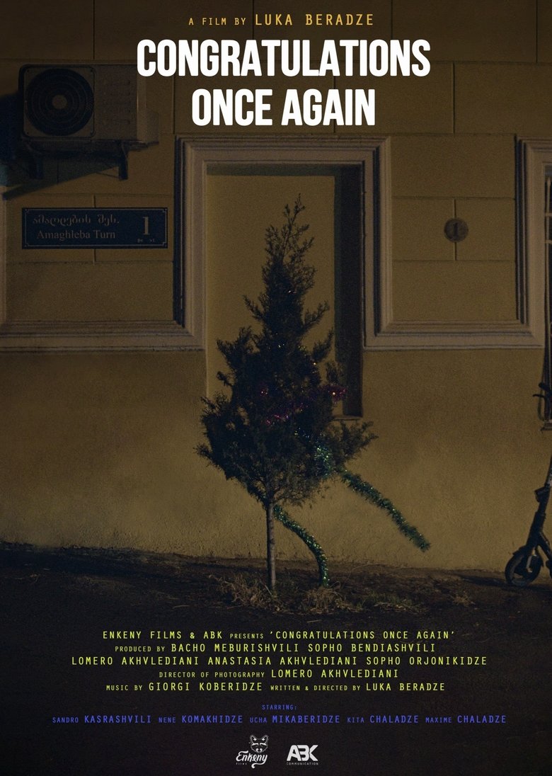 Poster of Congratulations Once Again