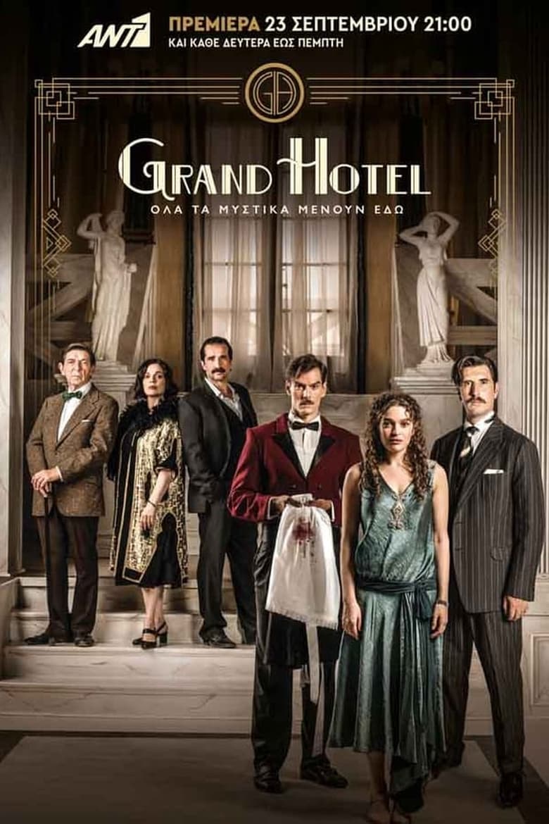 Poster of Cast and Crew in Grand Hotel - Season 1 - Episode 8 - Episode 8