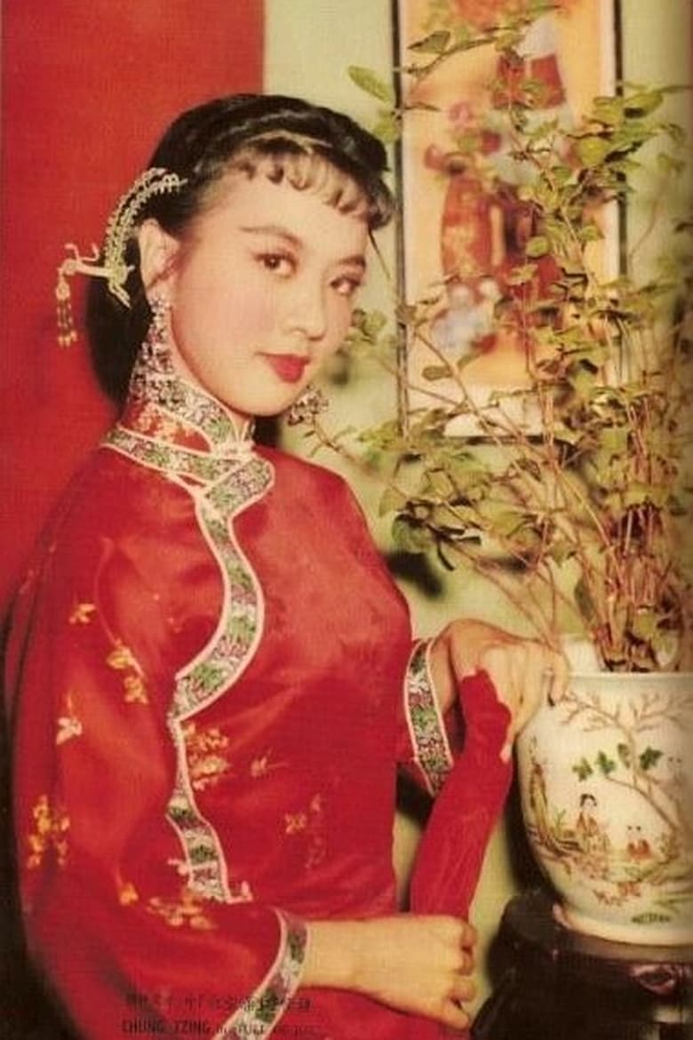 Portrait of Chung Ching