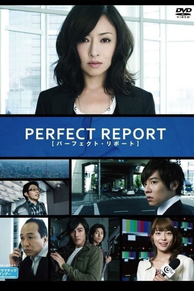 Poster of Episodes in Perfect Report - Season 1 - Season 1