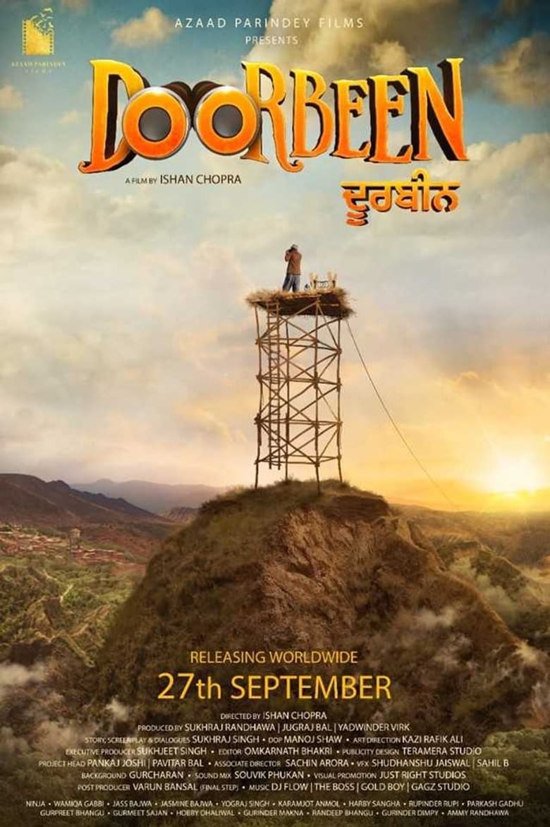 Poster of Doorbeen