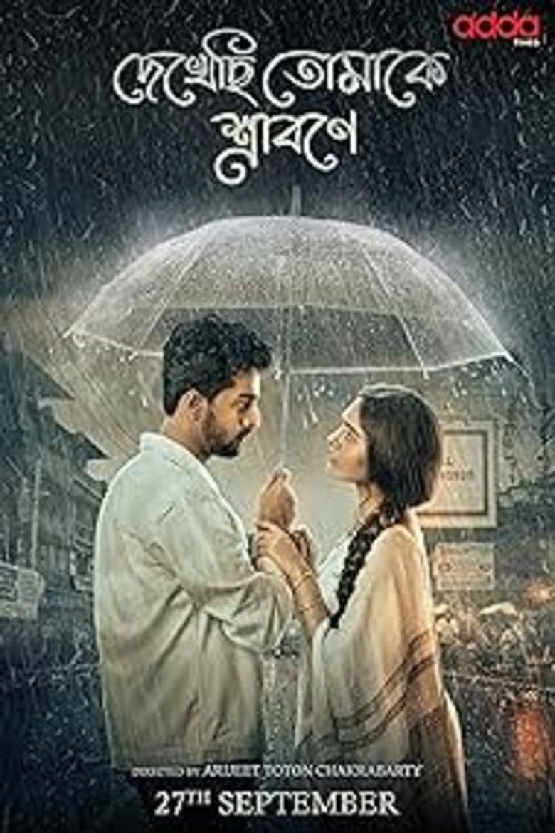 Poster of Dekhechi Tomake Srabone