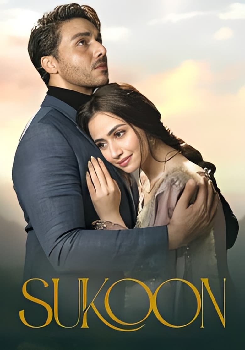 Poster of Sukoon