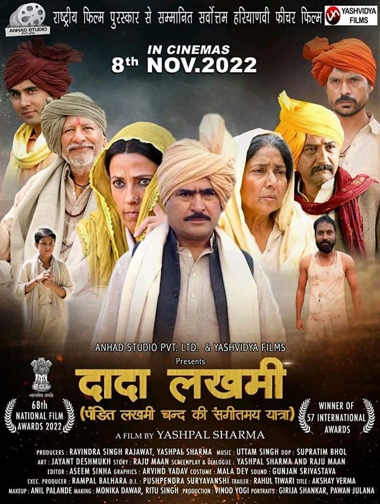 Poster of Dada Lakhmi