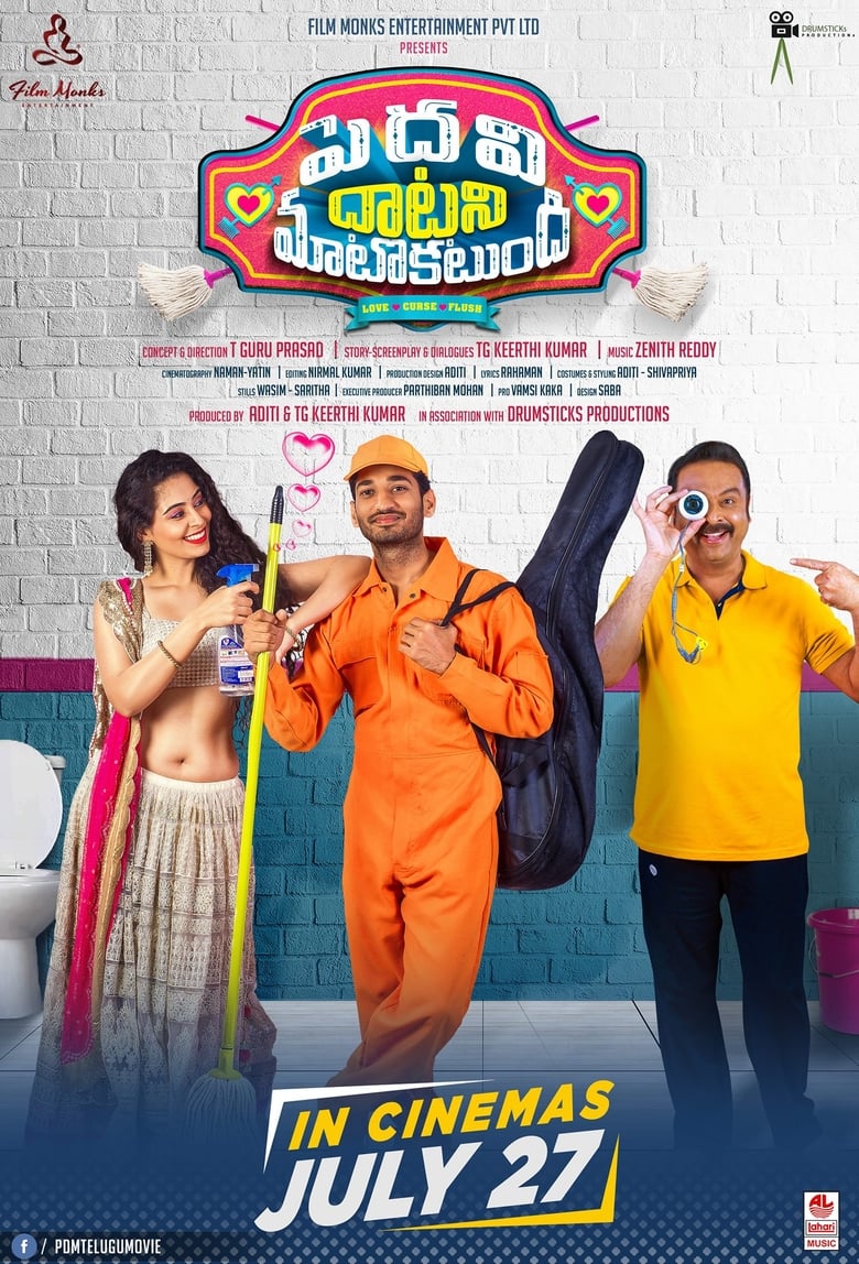 Poster of Pedavi Datani Matokatundhi