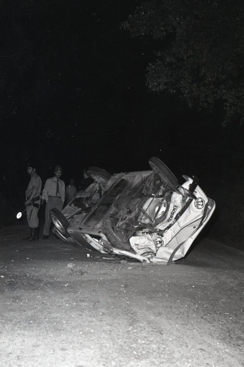 Poster of Some accidents