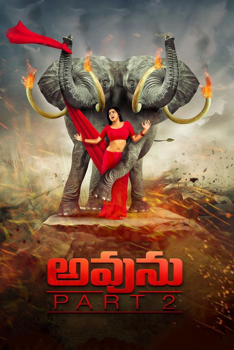 Poster of Avunu 2