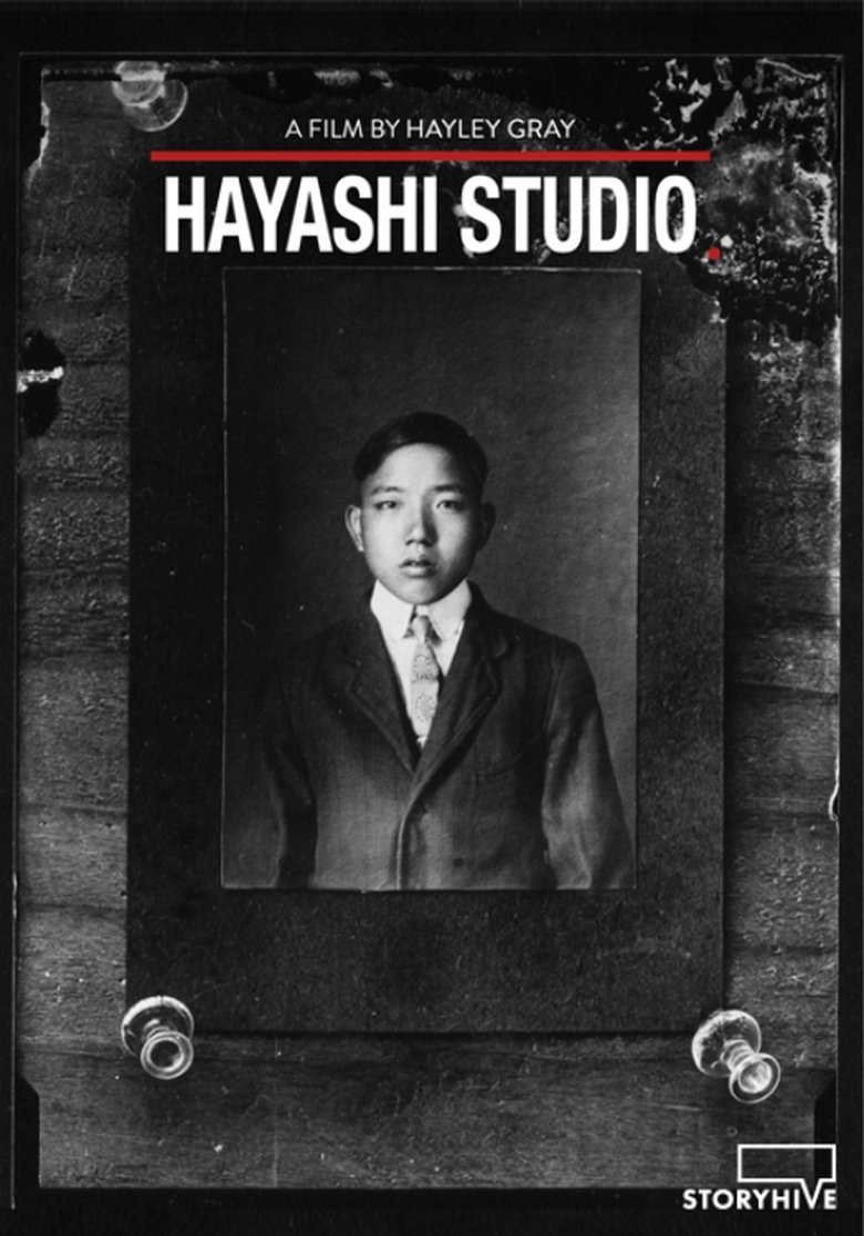 Poster of Hayashi Studio