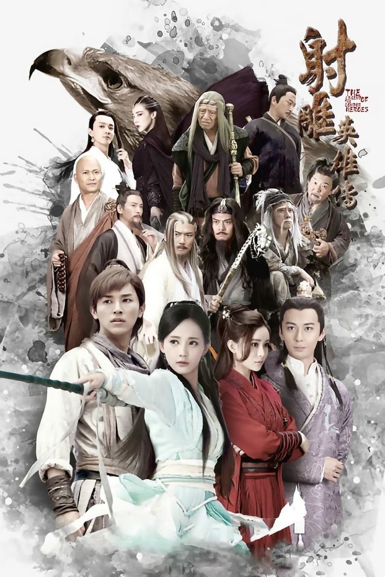 Poster of The Legend of the Condor Heroes