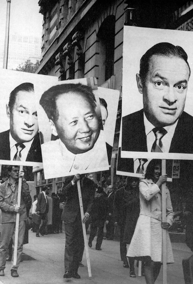 Poster of Mao-Hope March