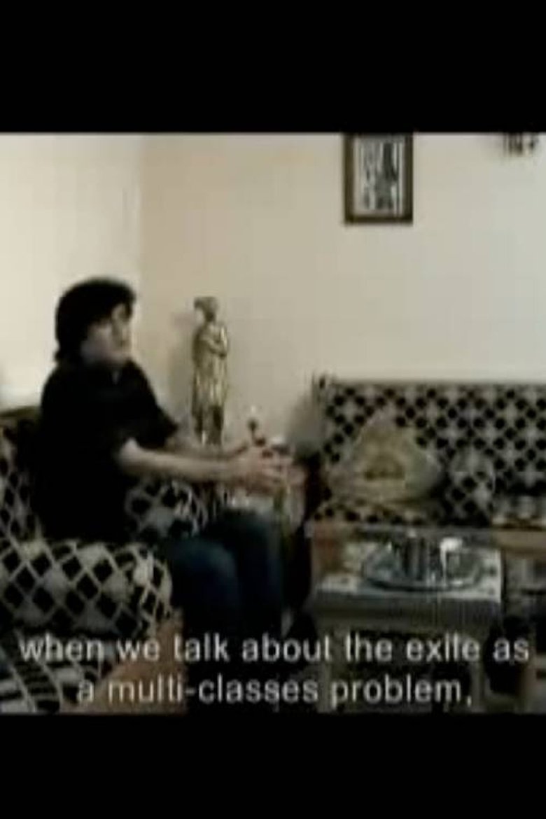 Poster of Iraqis in Multi-classes Exile