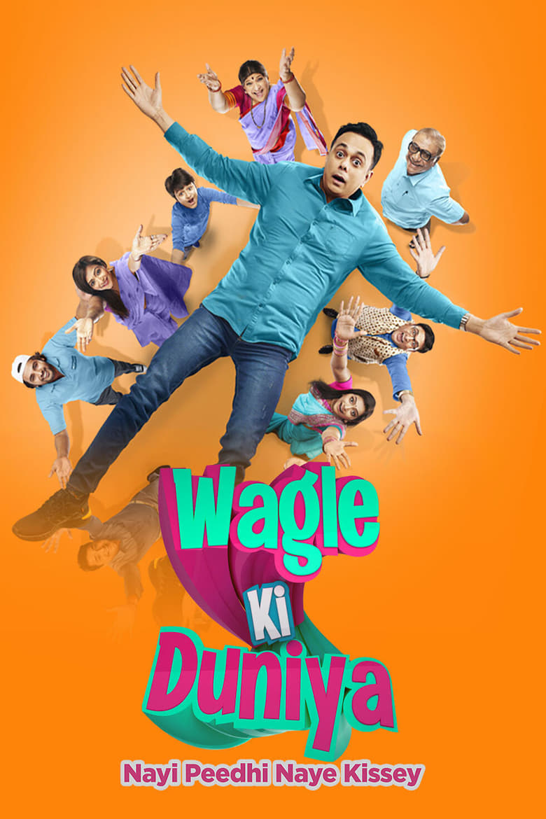 Poster of Cast and Crew in Wagle Ki Duniya - Season 1 - Episode 2 - Shrinivas Has Lost His Sleep