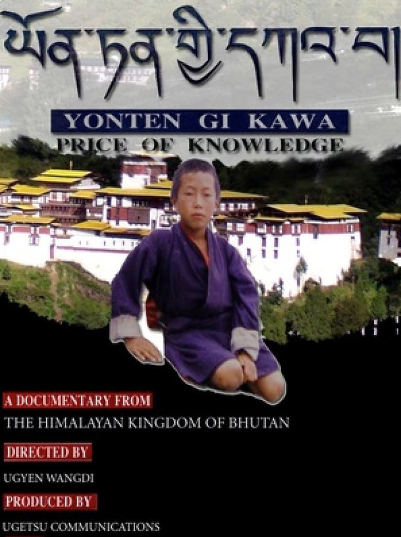 Poster of Price of Knowledge