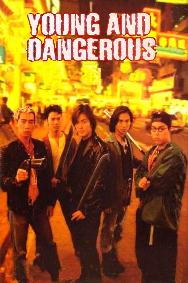 Poster of Young and Dangerous