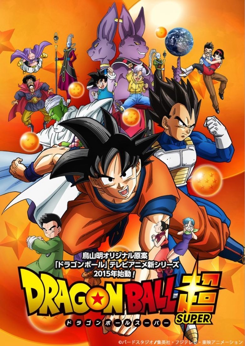Poster of Episodes in Dragon Ball Super - Season 1 - Season 1