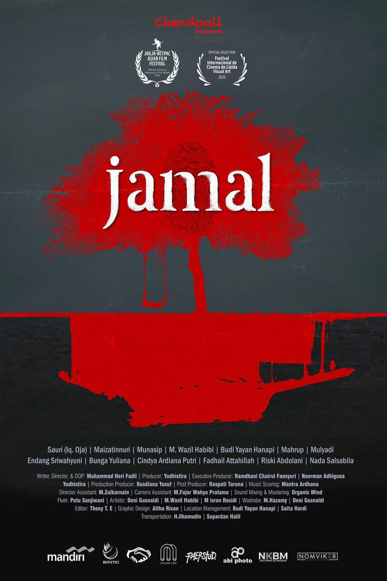 Poster of Jamal