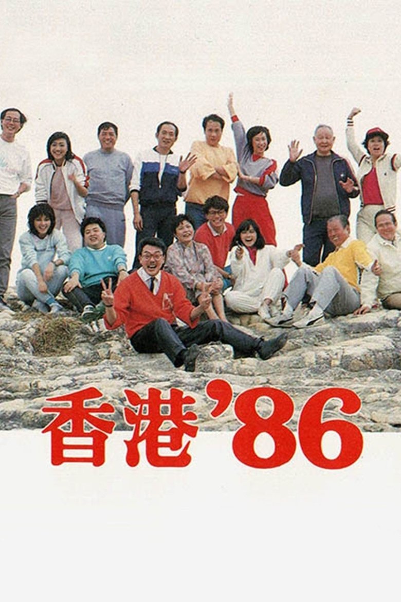 Poster of Episodes in HK 80's - HK '86 - HK '86