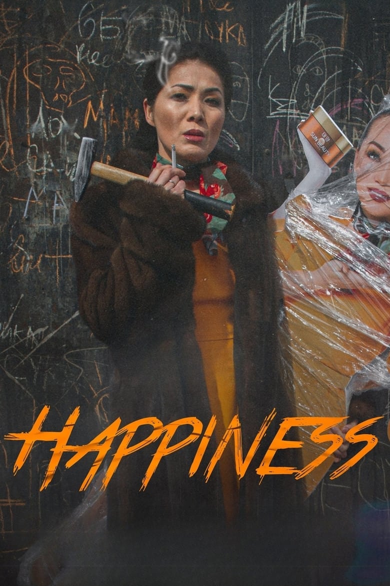 Poster of Happiness