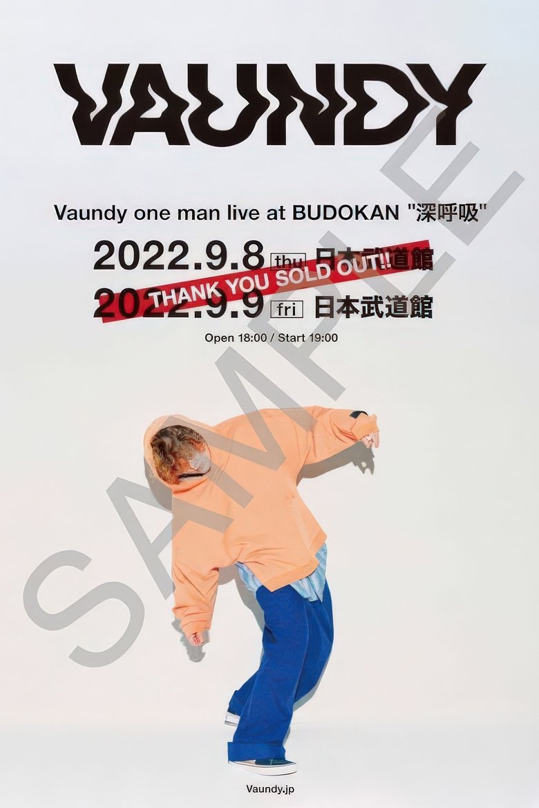 Poster of Vaundy one man live at NIPPON BUDOKAN "深呼吸"