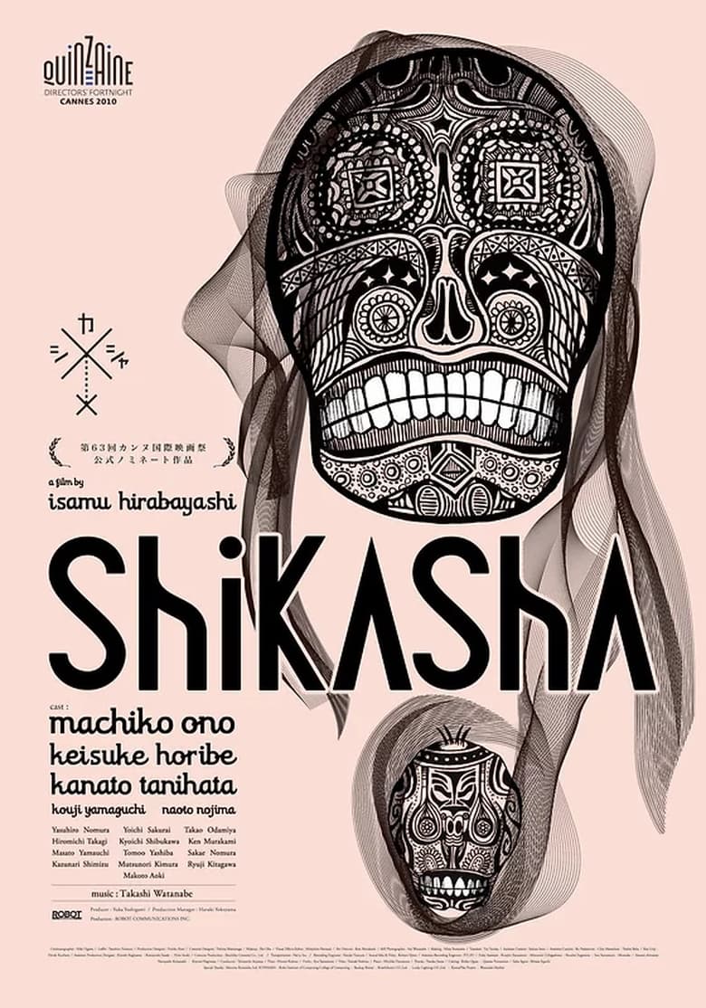 Poster of Shikasha