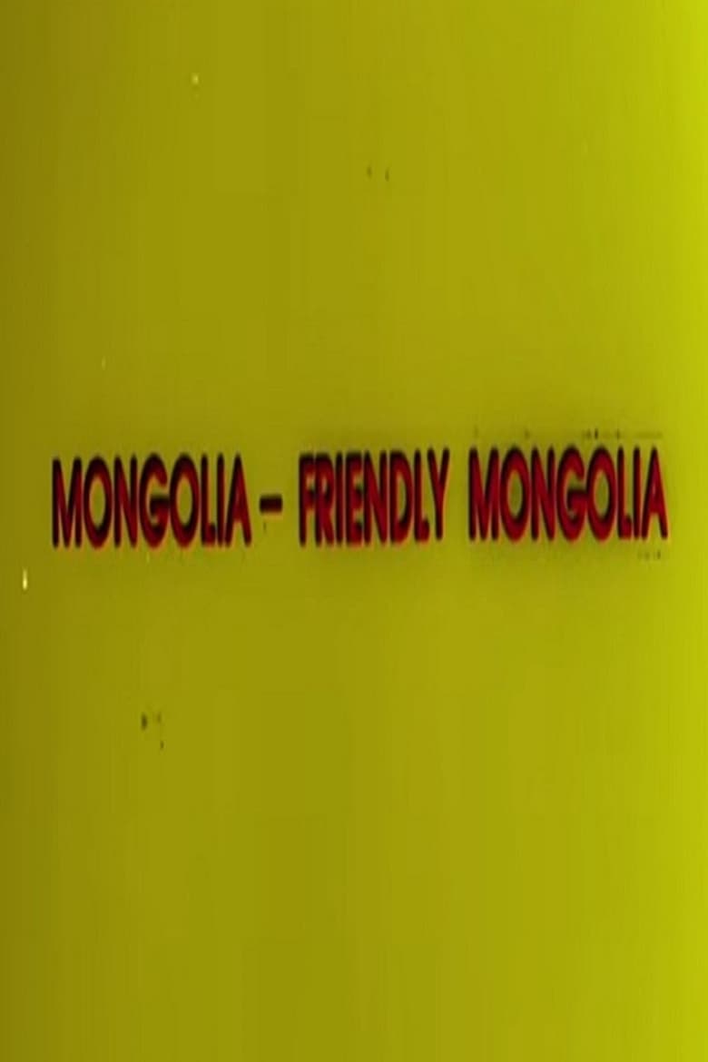 Poster of Friendly Mongolia