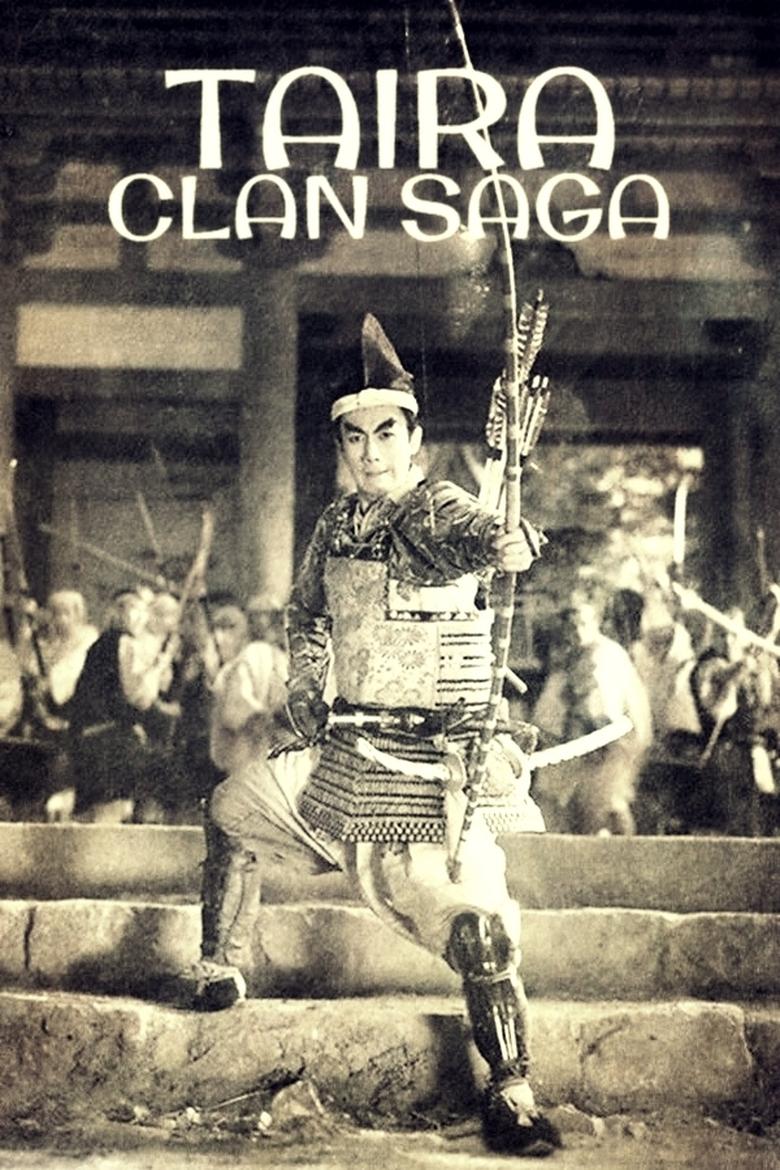 Poster of Taira Clan Saga