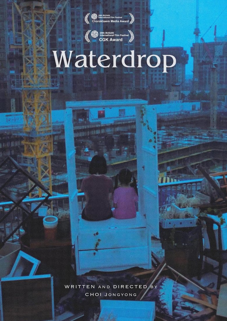 Poster of Waterdrop
