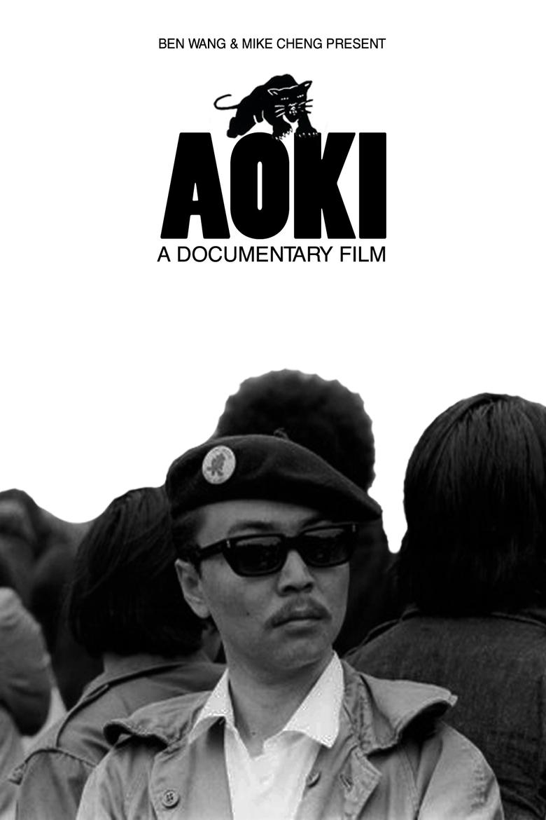 Poster of Aoki