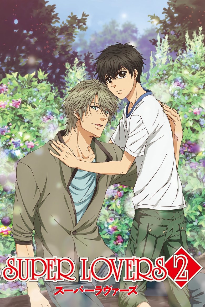 Poster of Episodes in SUPER LOVERS - Season 2 - Season 2