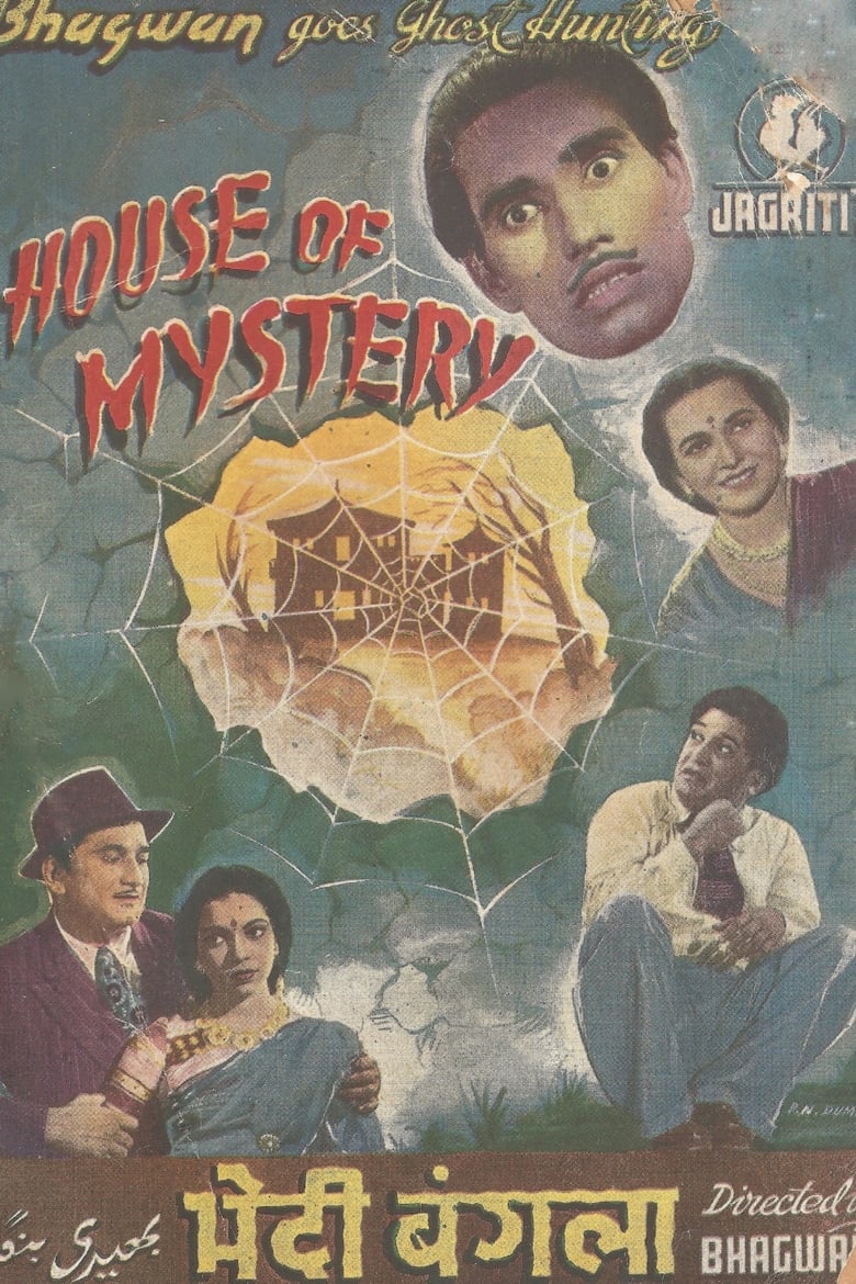 Poster of House of Mystery