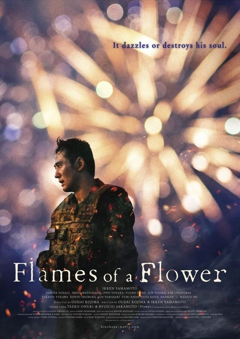 Poster of Flames of a Flower