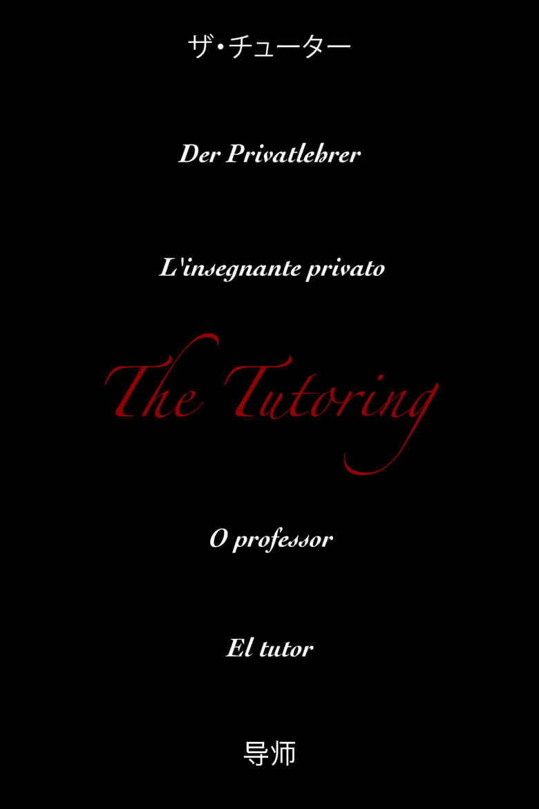 Poster of The Tutoring