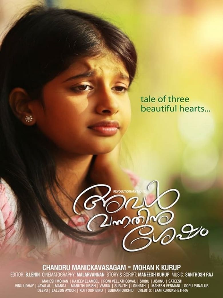 Poster of Aval Vannathinu Shesham